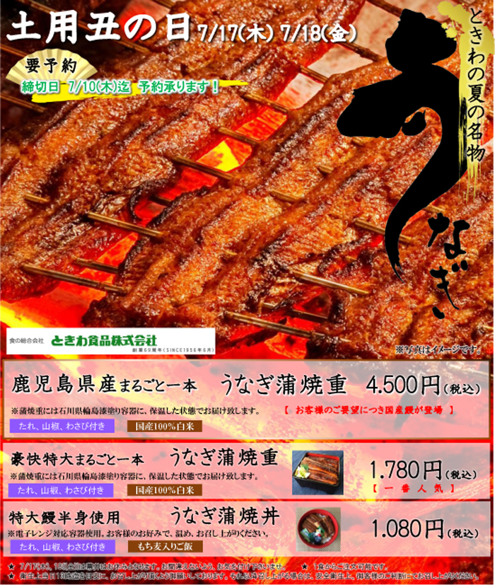 義援金